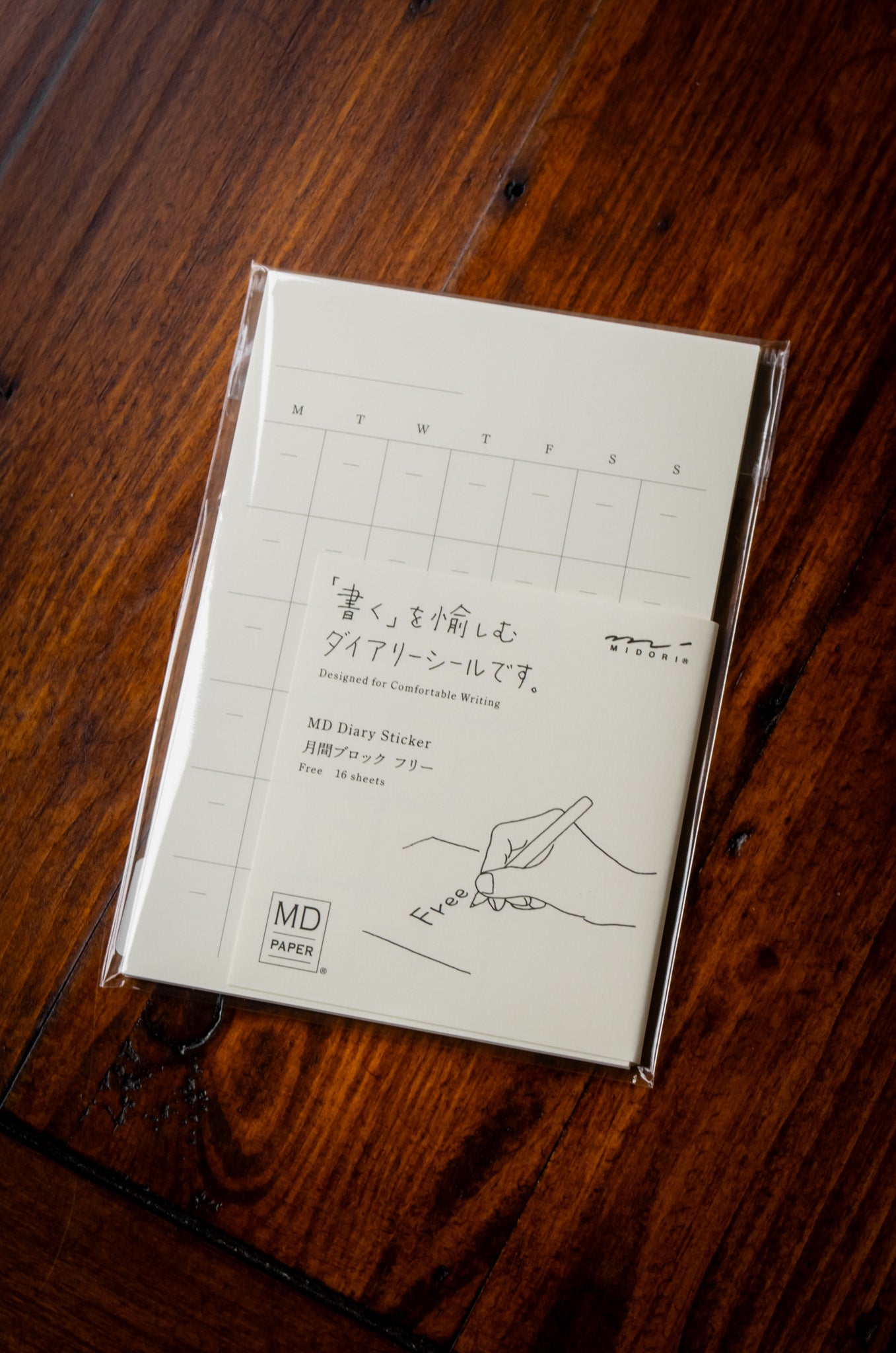 MD Diary Sticker Sheet - Undated