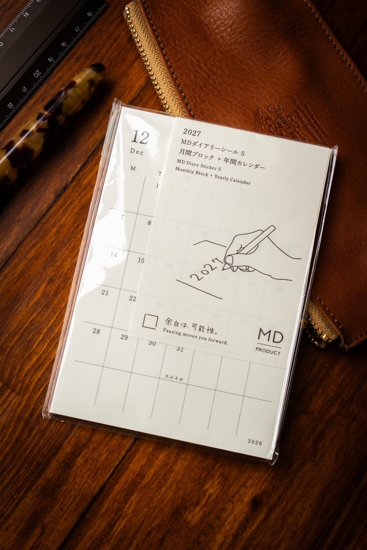 MD: Diary Sticker Small 2027