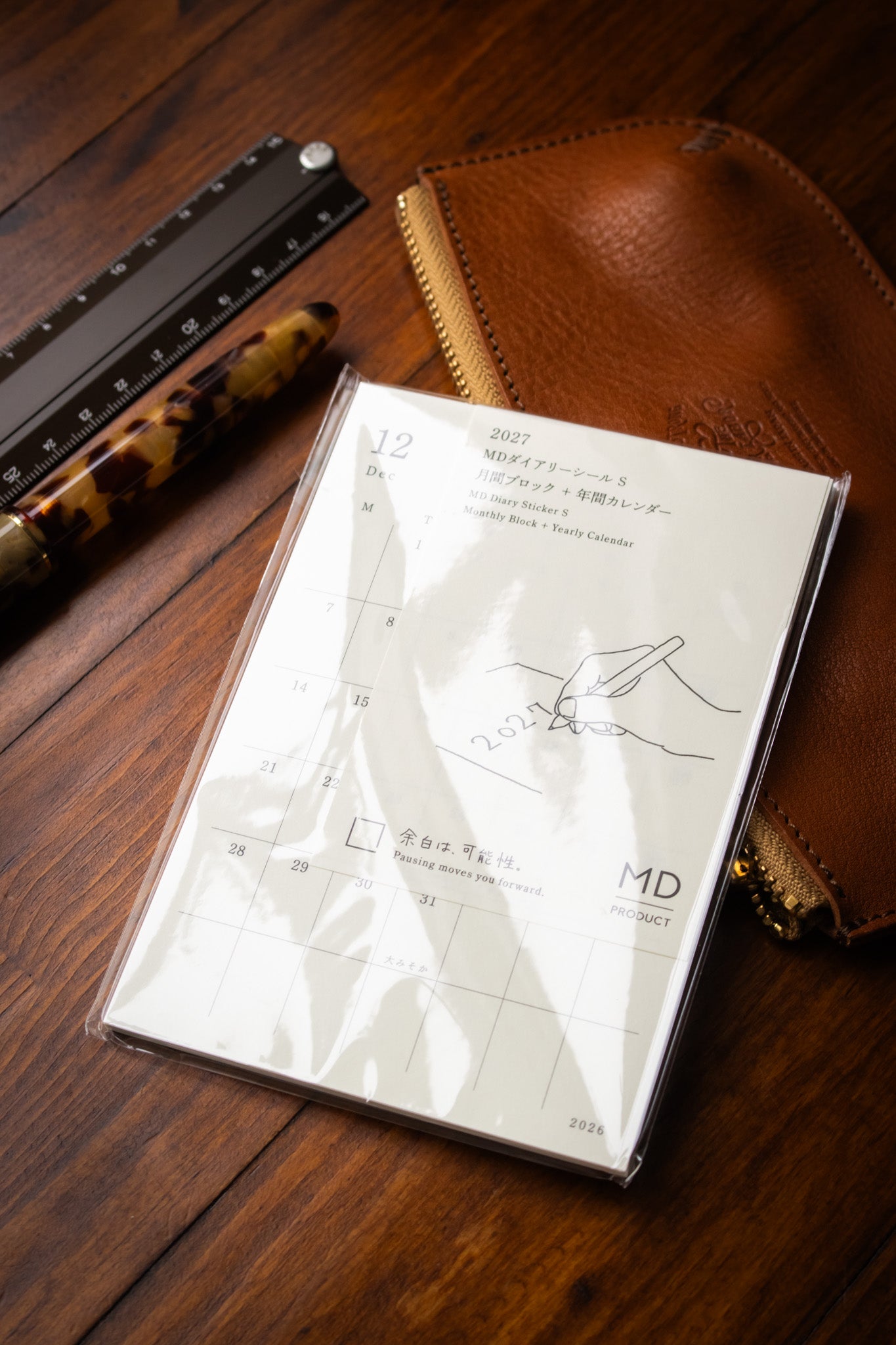 MD: Diary Sticker Small 2027