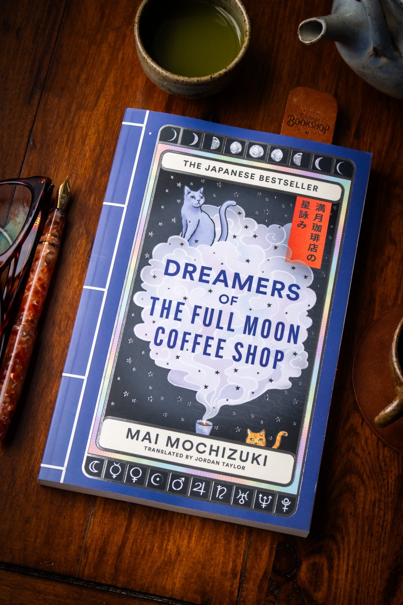 Dreamers Full Moon Coffee Shop (Book 3)