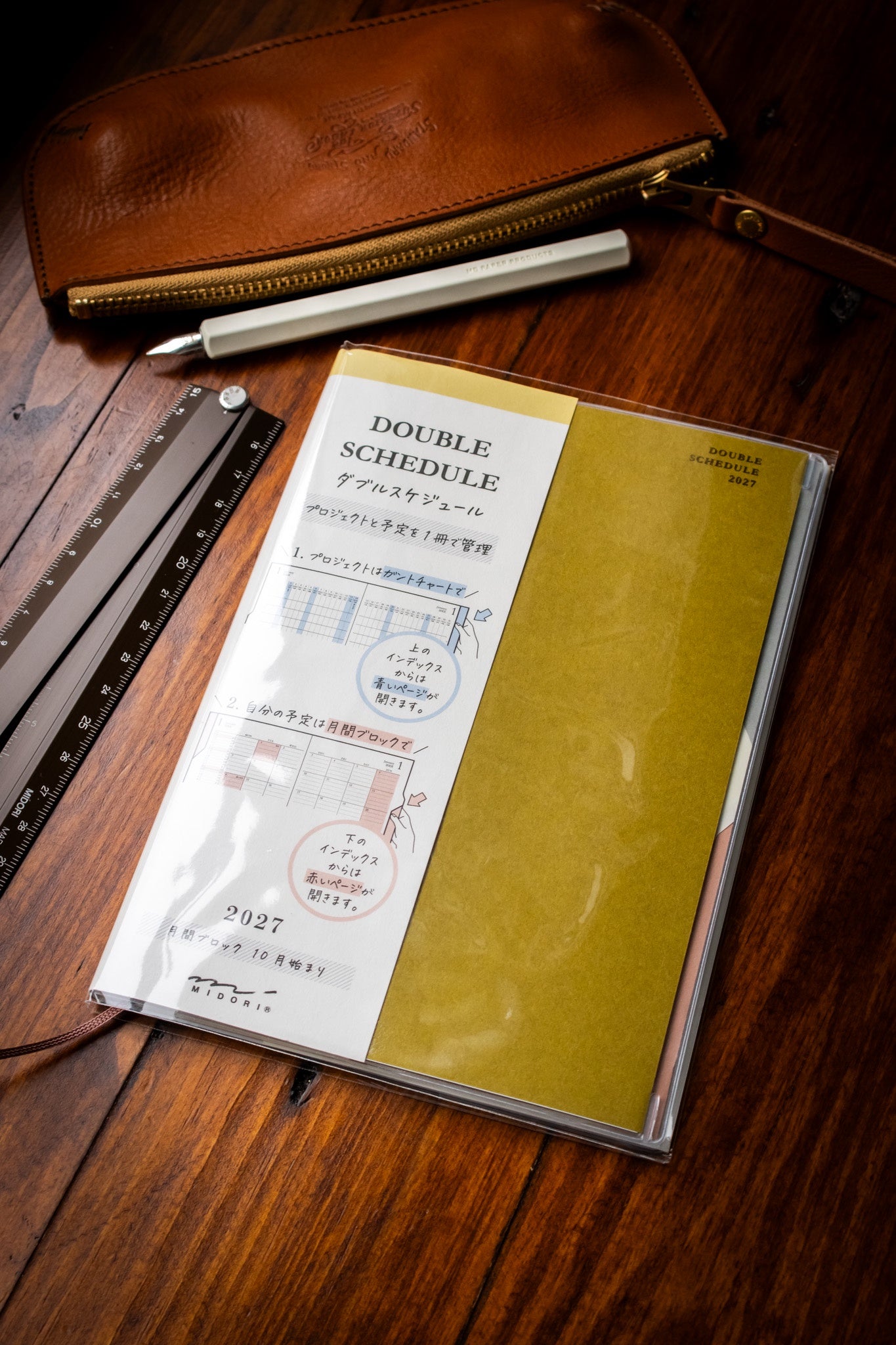 Double Schedule B6 Progress Yellow 2027