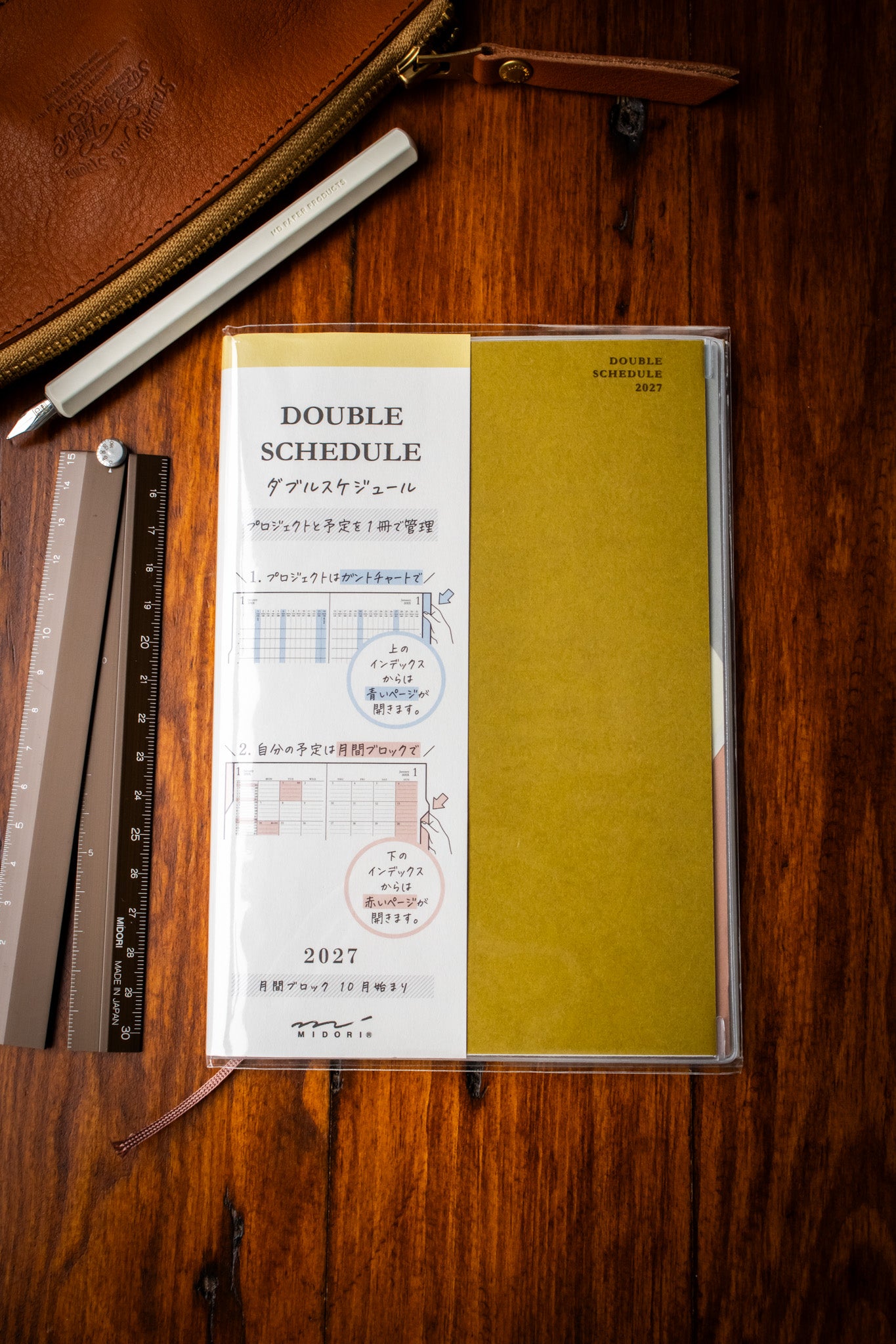 Double Schedule B6 Progress Yellow 2027