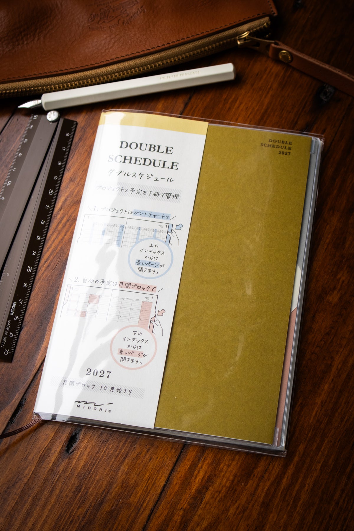 Double Schedule B6 Progress Yellow 2027