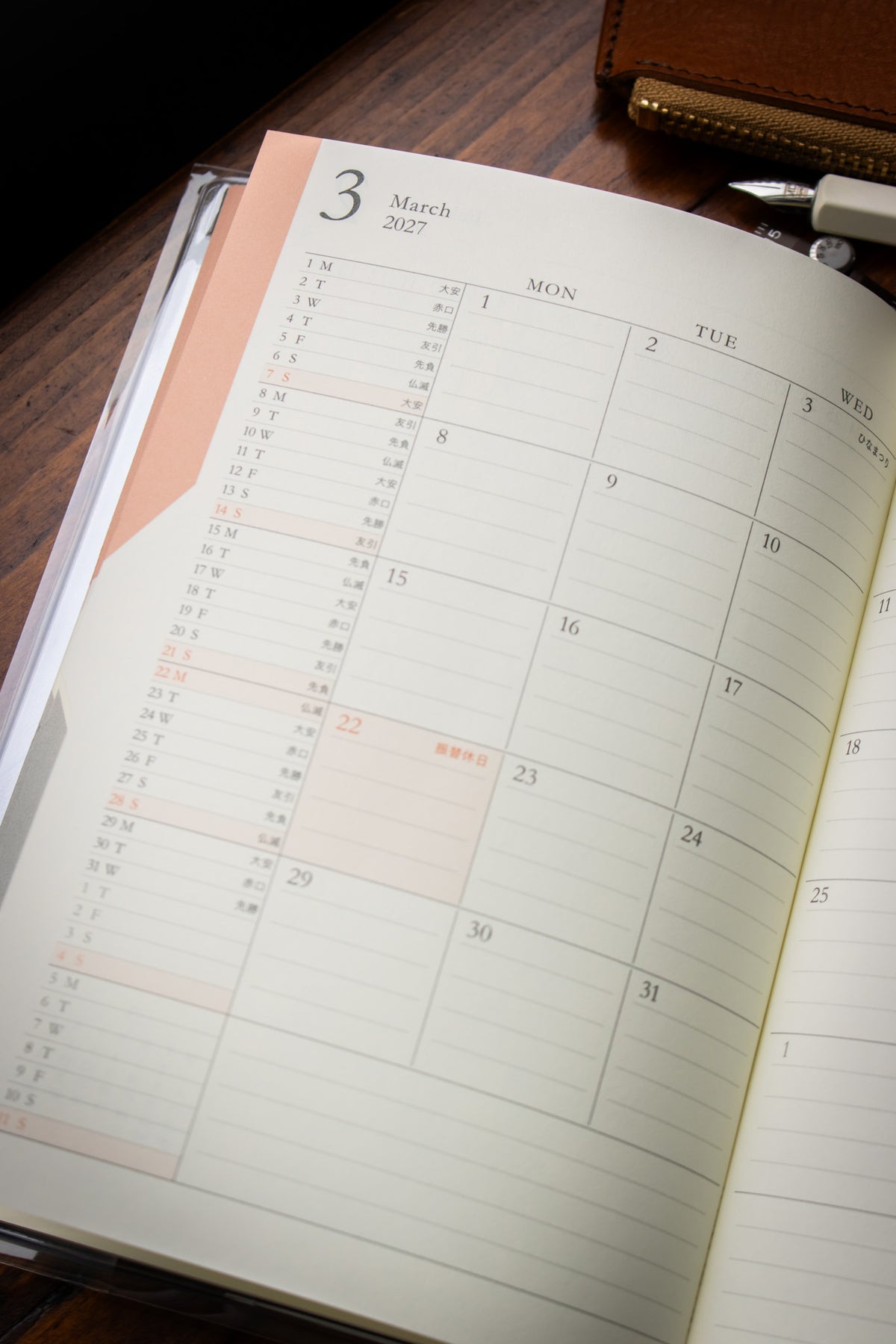 Double Schedule B6 To Do Green 2027