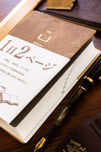 2027 Diary Hibino - A6 Camel