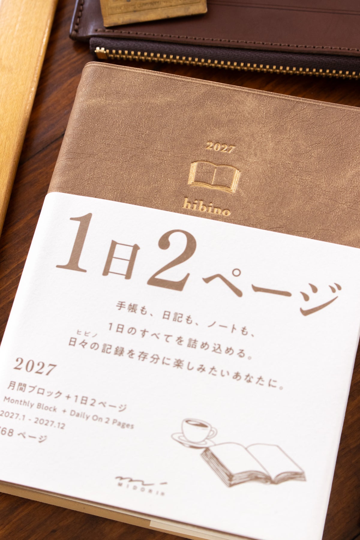 2027 Diary Hibino - A6 Camel