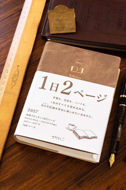 2027 Diary Hibino - A6 Camel