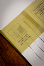 Letter Set - Checkerberry
