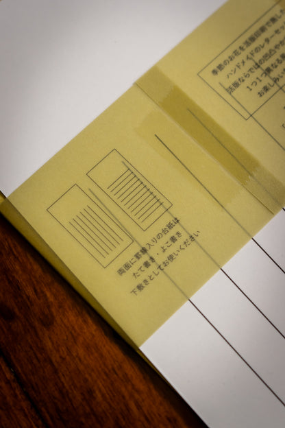 Letter Set - Camellia