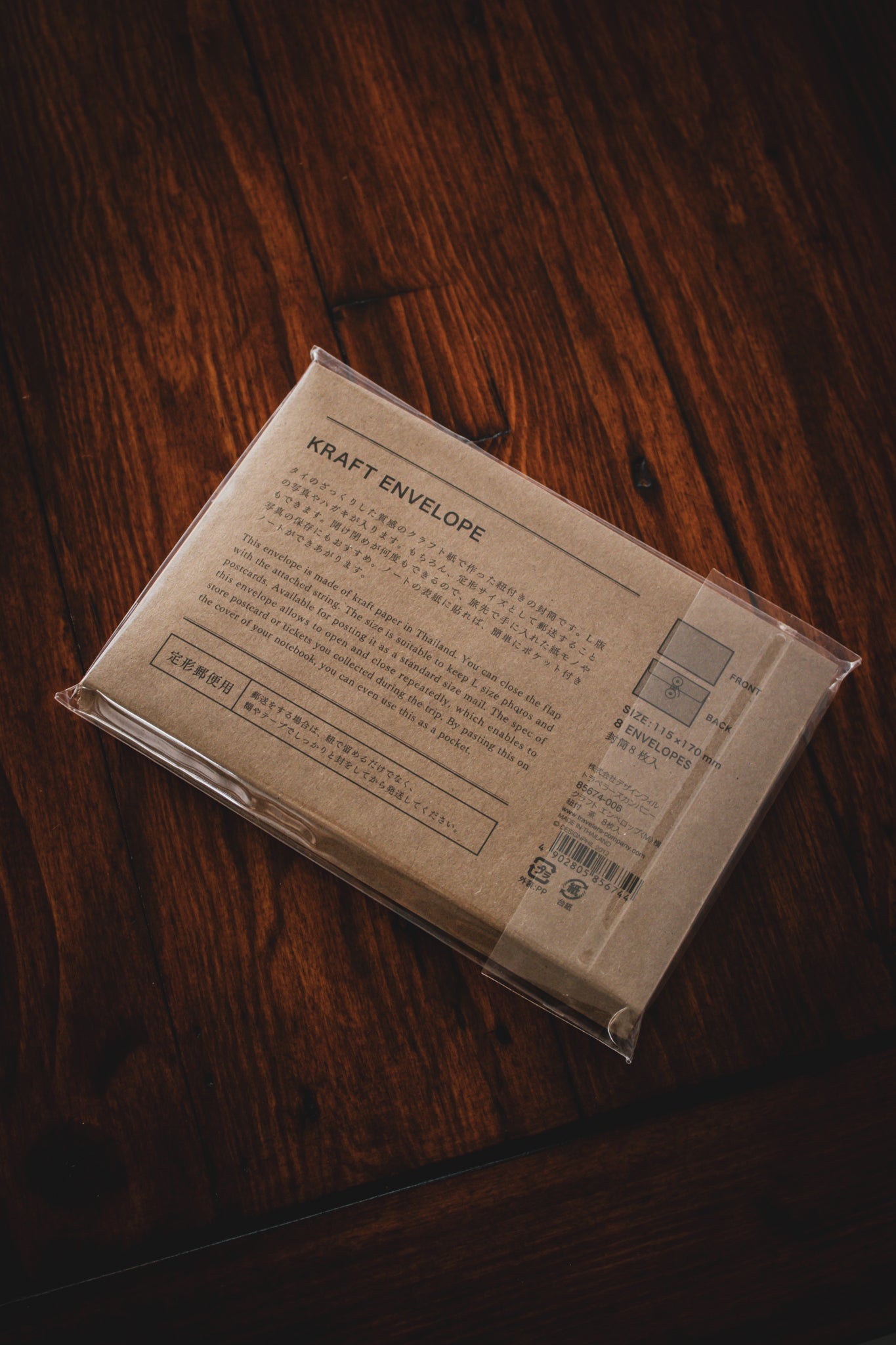 TRAVELER'S Kraft Envelope Large Brown