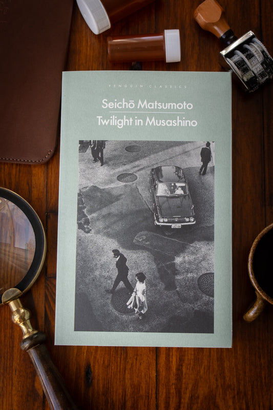 Twilight in Musashino