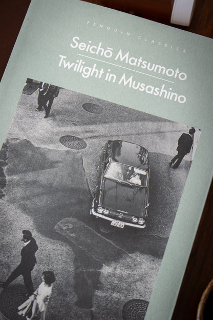 Twilight in Musashino