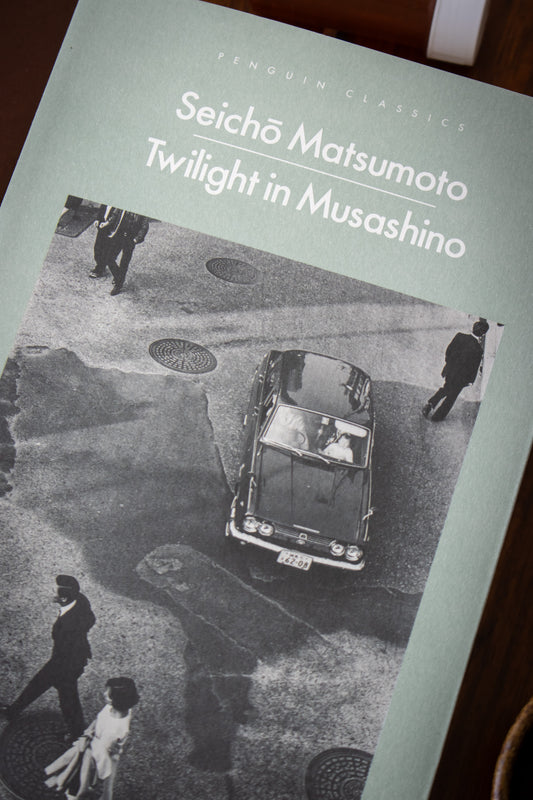 Twilight in Musashino