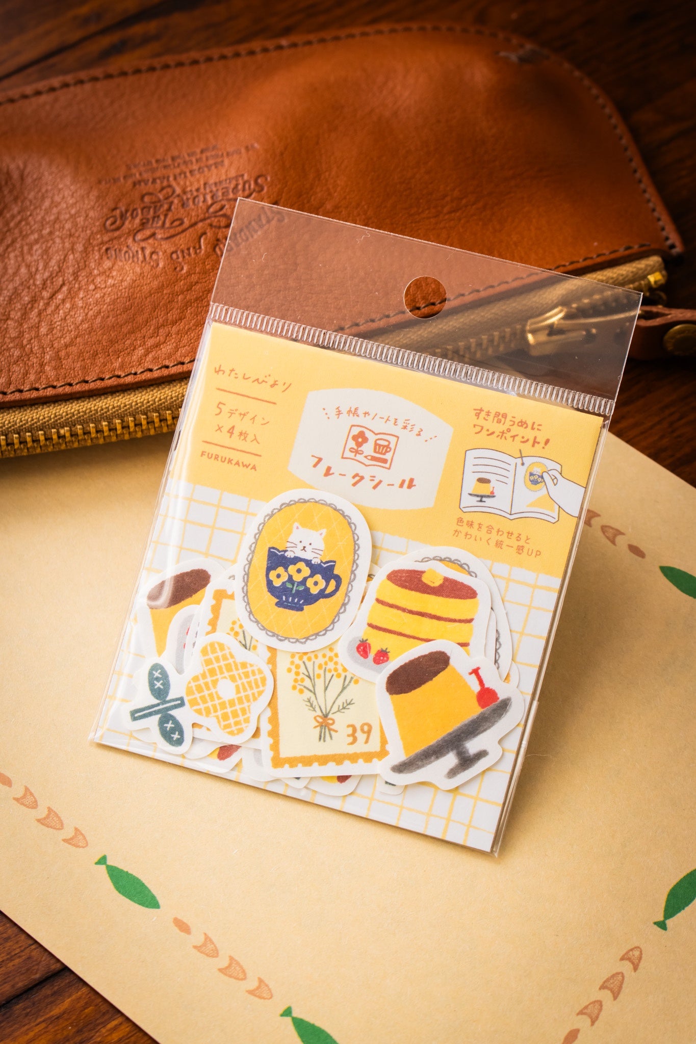 Art Flake Seal - Yellow