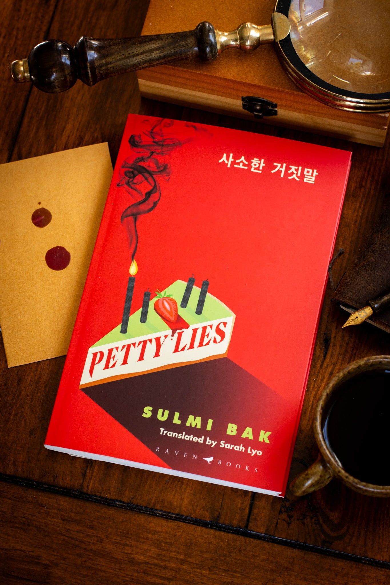 Petty Lies