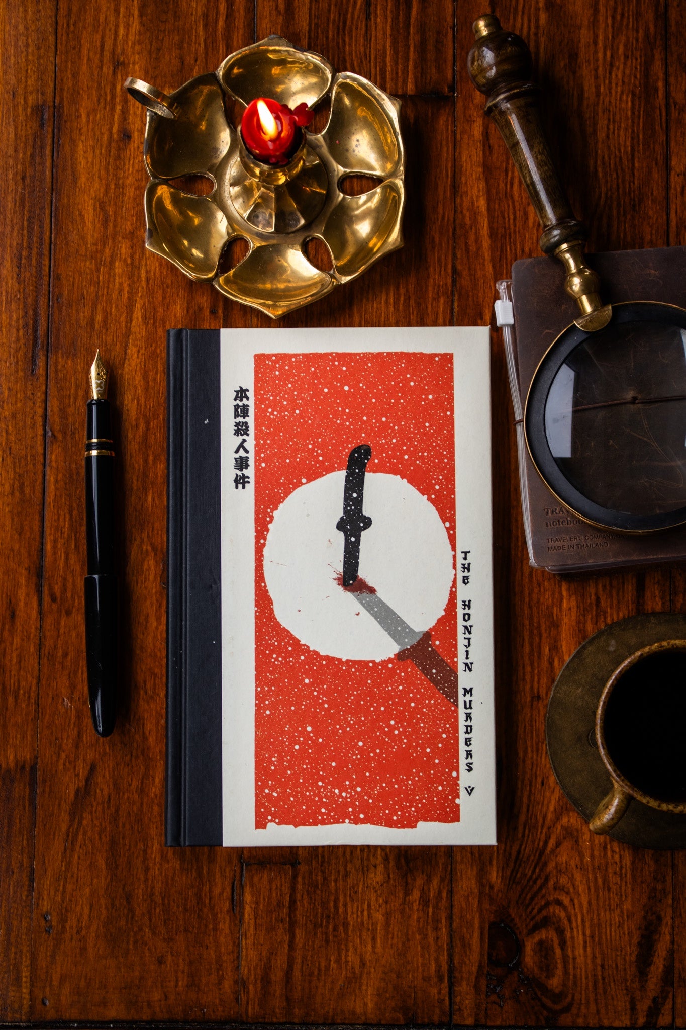The Honjin Murders