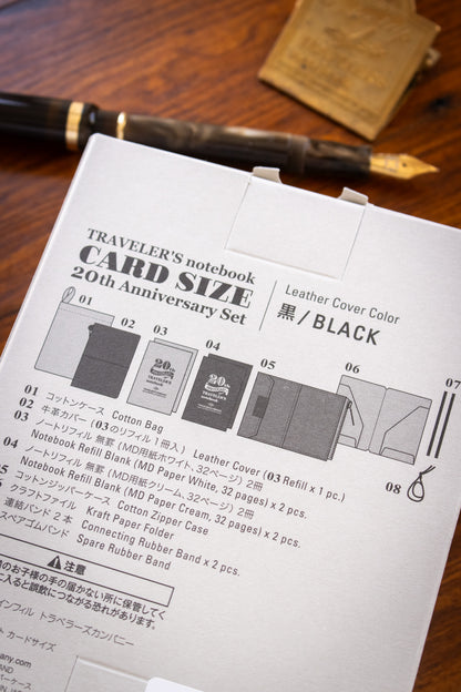 TRAVELER’S Notebook Card Size - Black