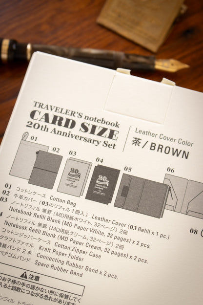 TRAVELER’S Notebook Card Size - Brown