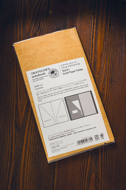 020 TRAVELER'S Kraft Paper Folder