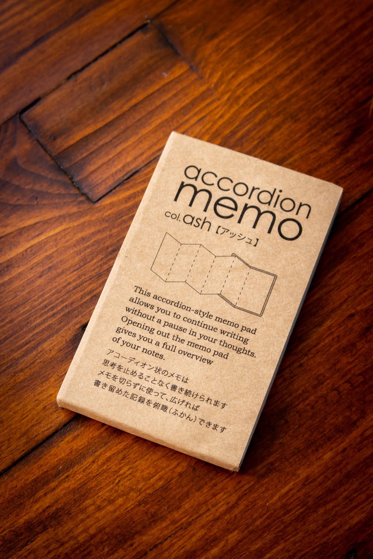 Accordion Memo Book - Blank Ash