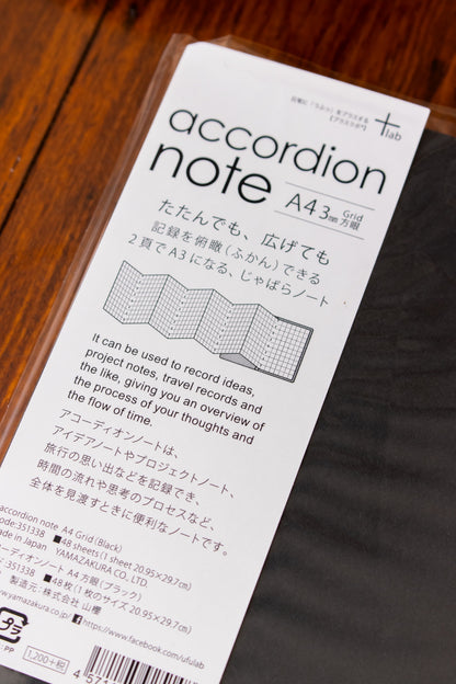 Accordion Notebook - A4 Grid Black