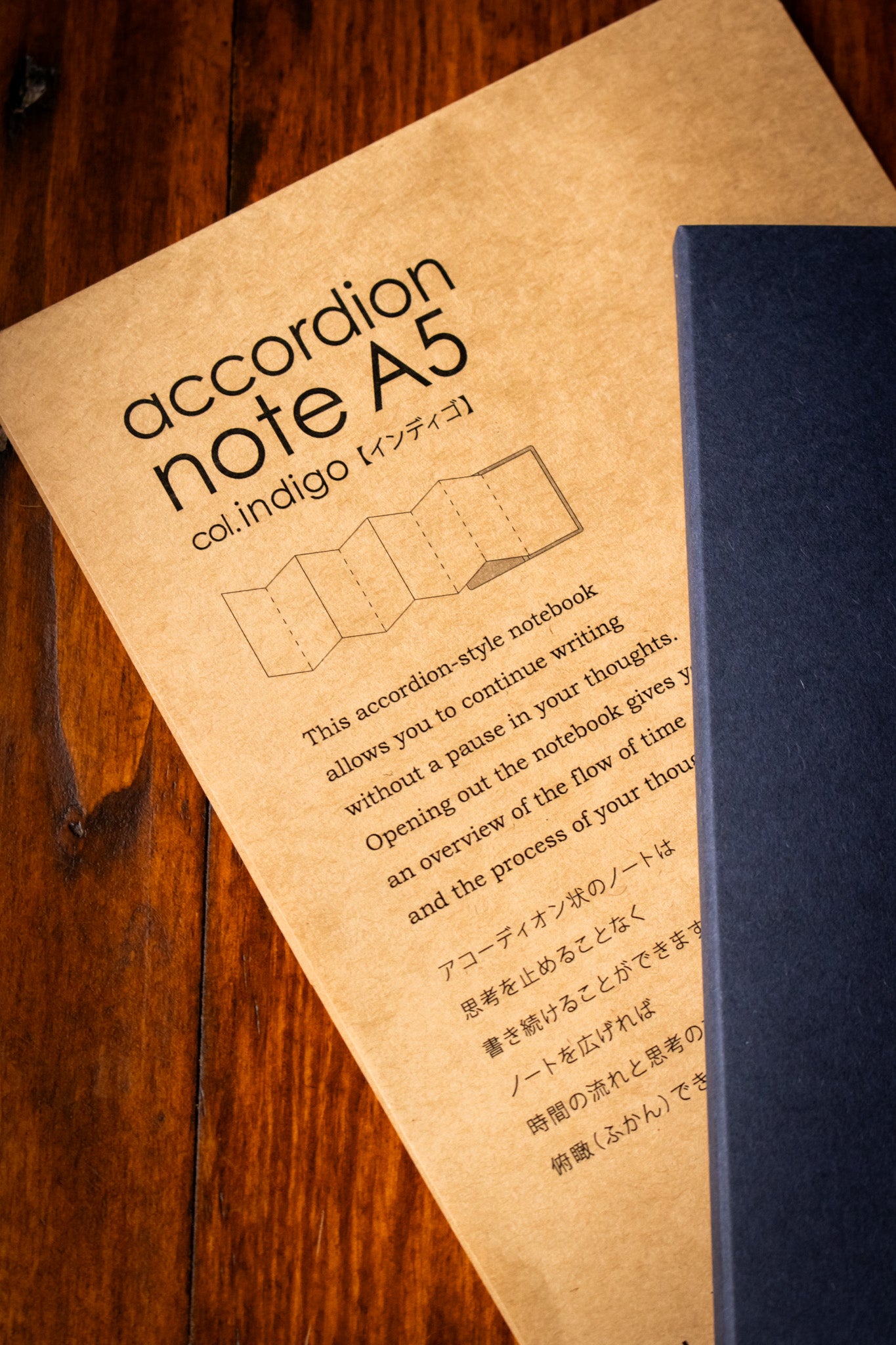 Accordion Notebook - A5 Indigo