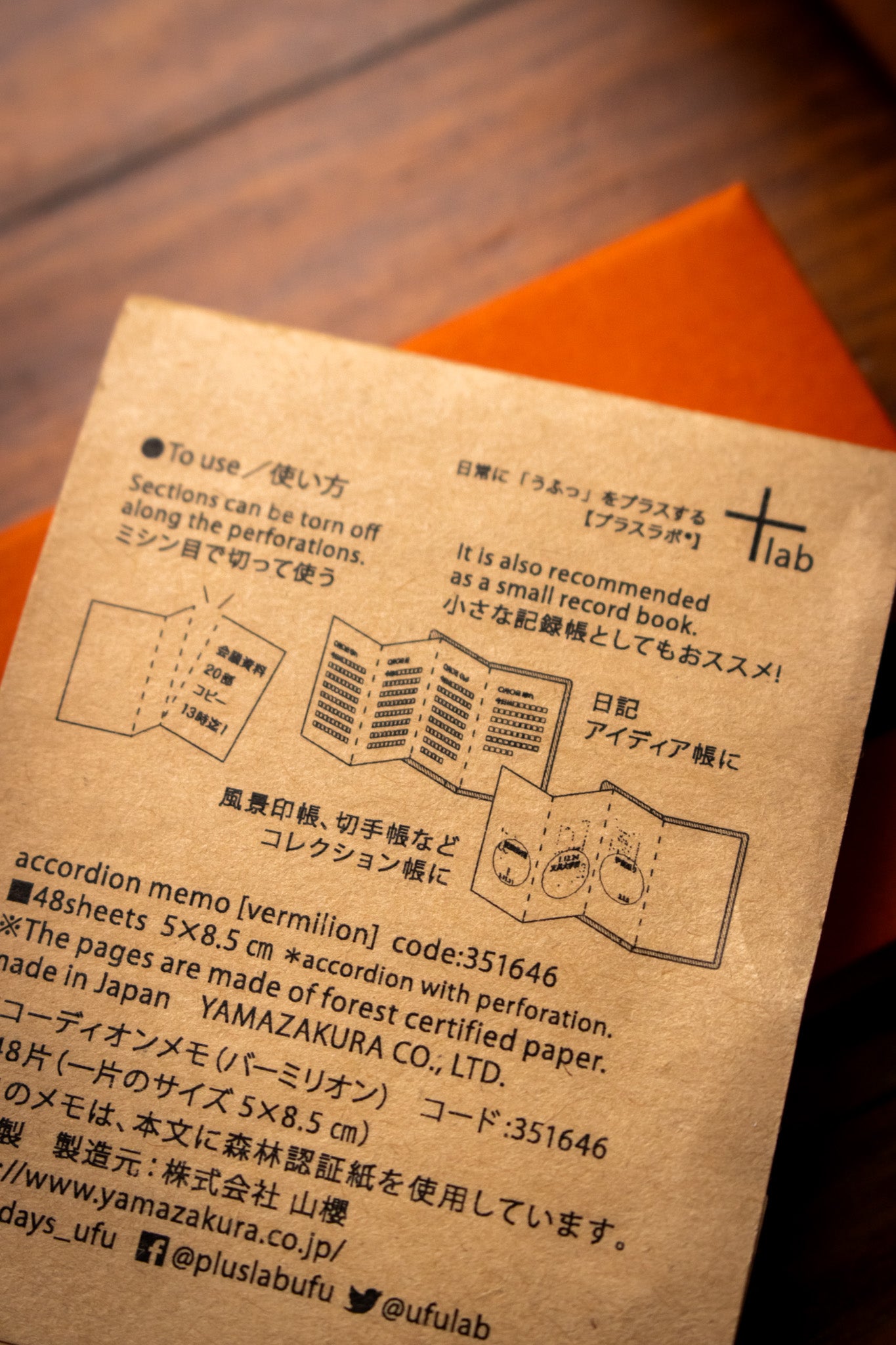 Accordion Memo Book - Blank Vermillion