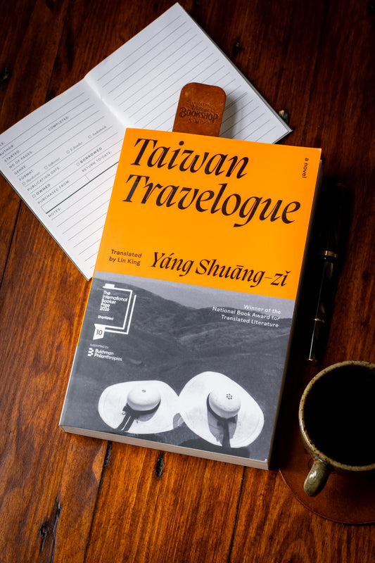 Taiwan Travelogue