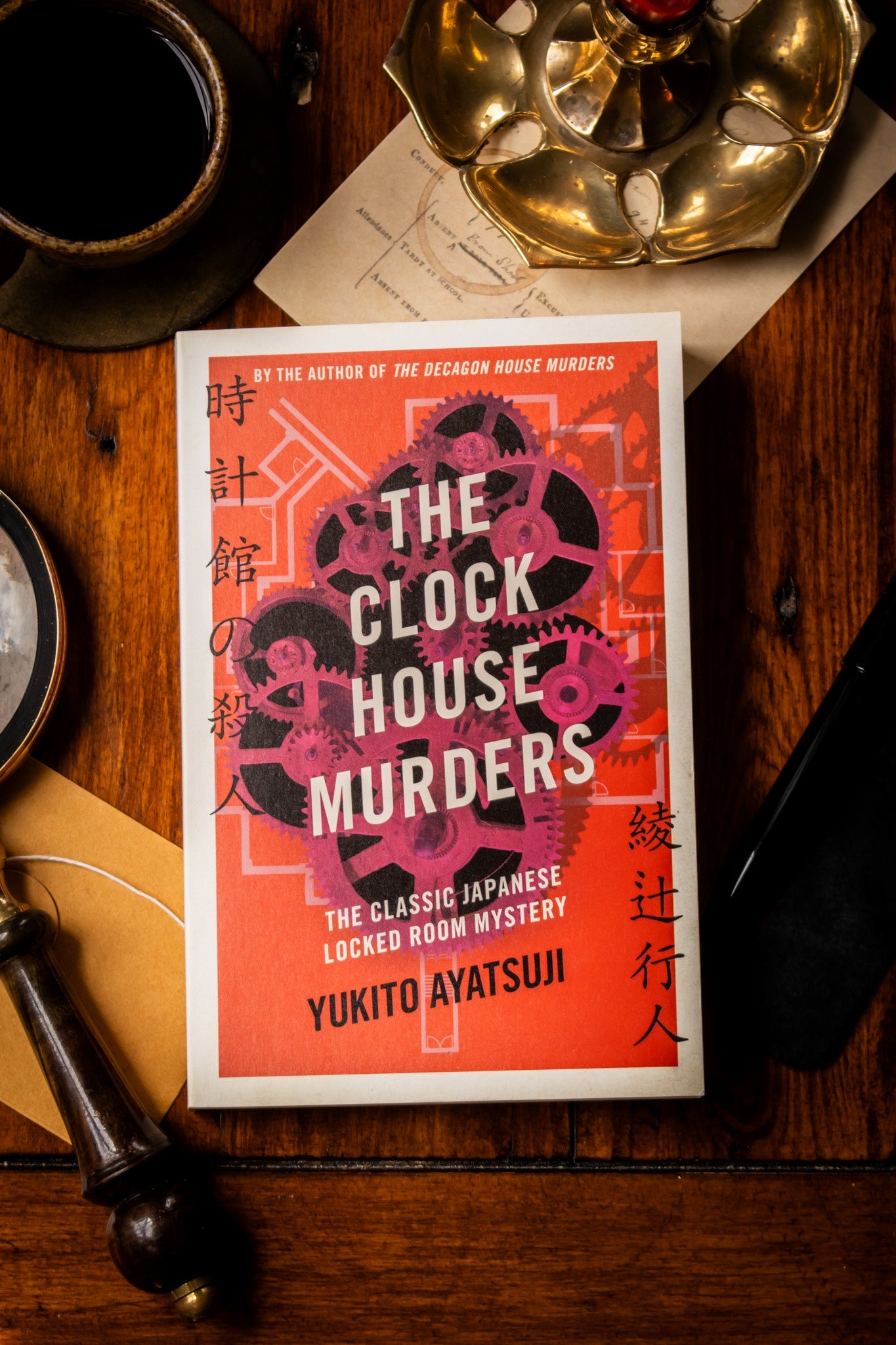 Clock House Murders
