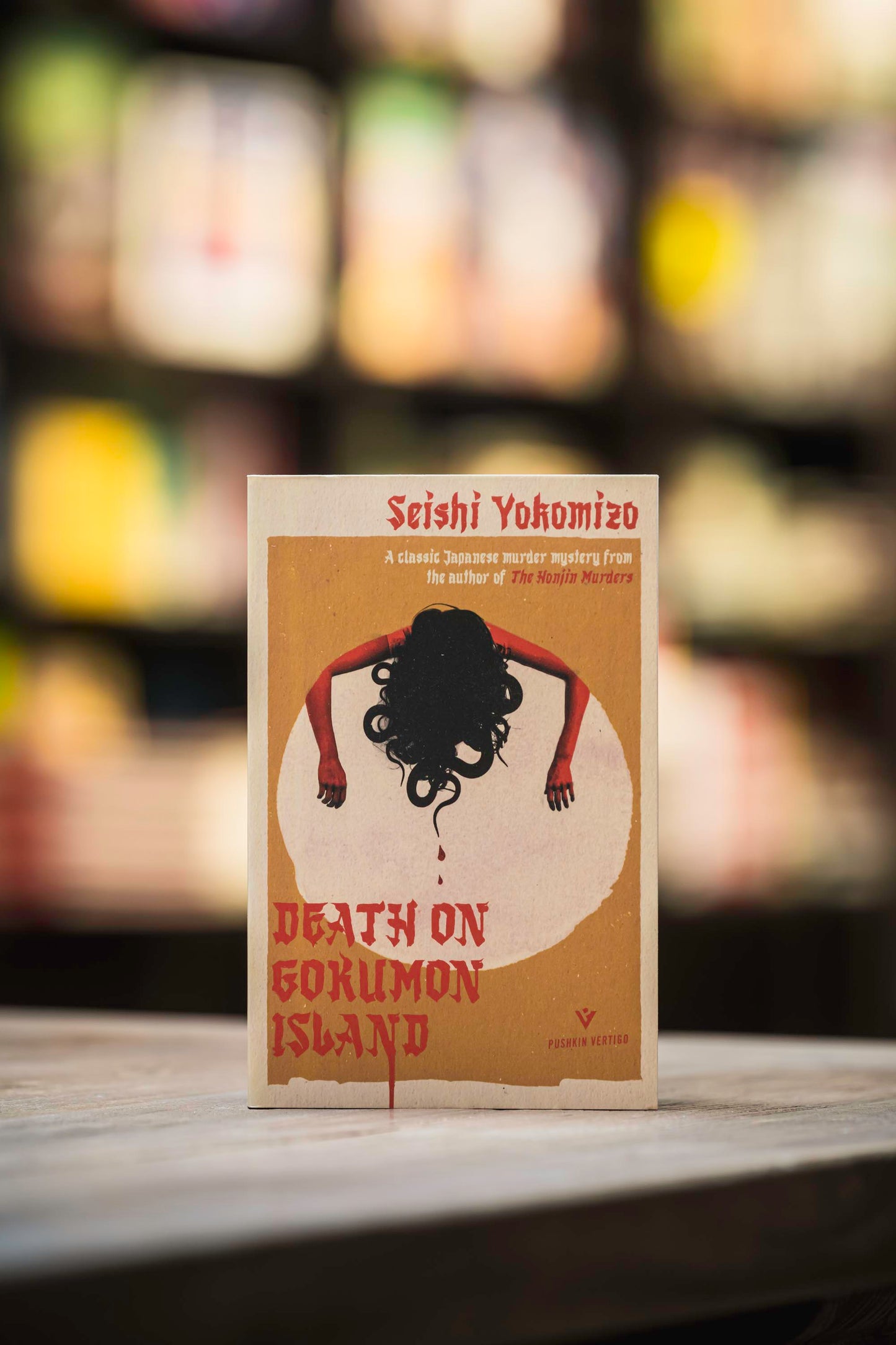 Death on Gokumon Island