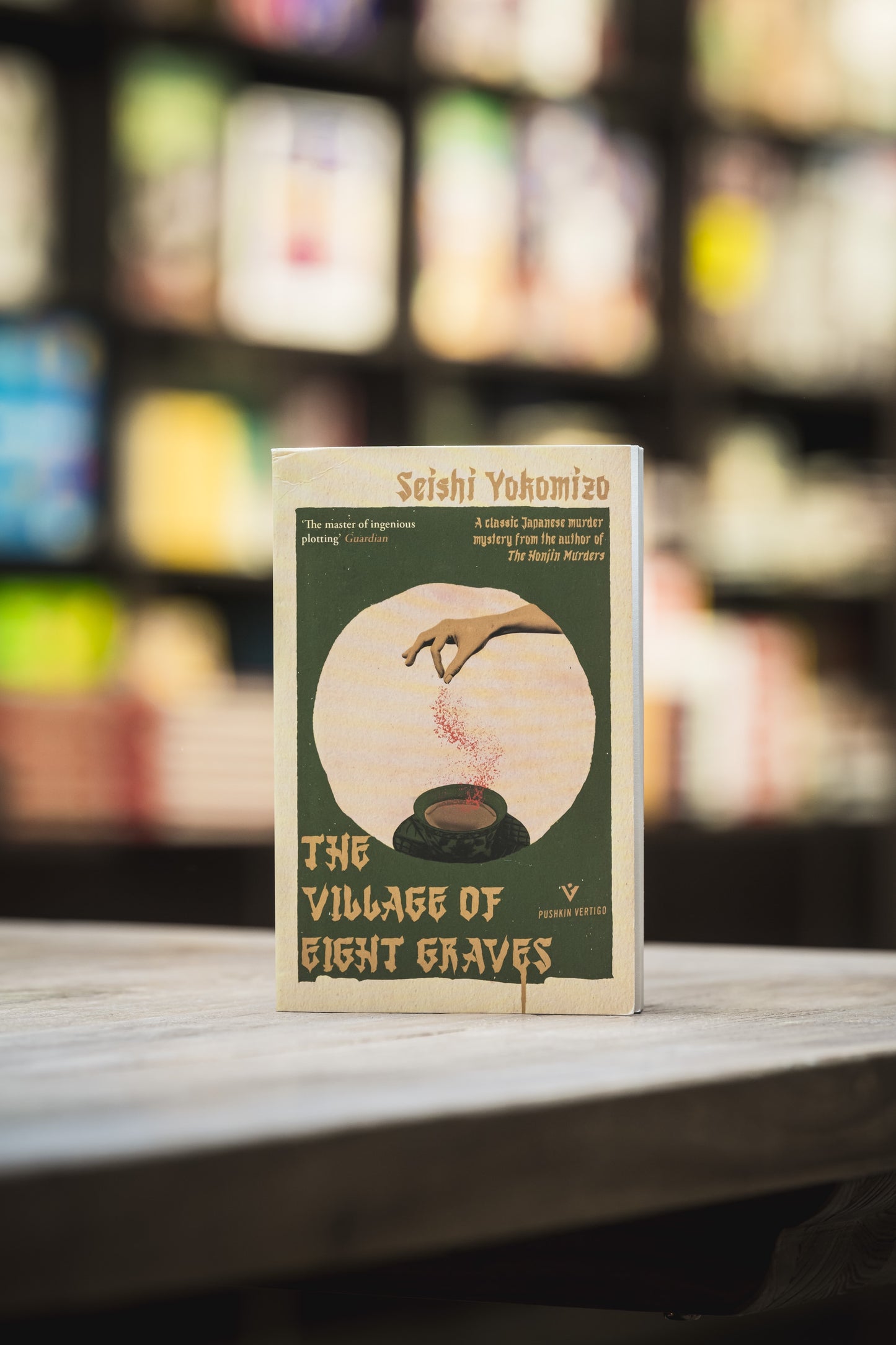 Village of Eight Graves