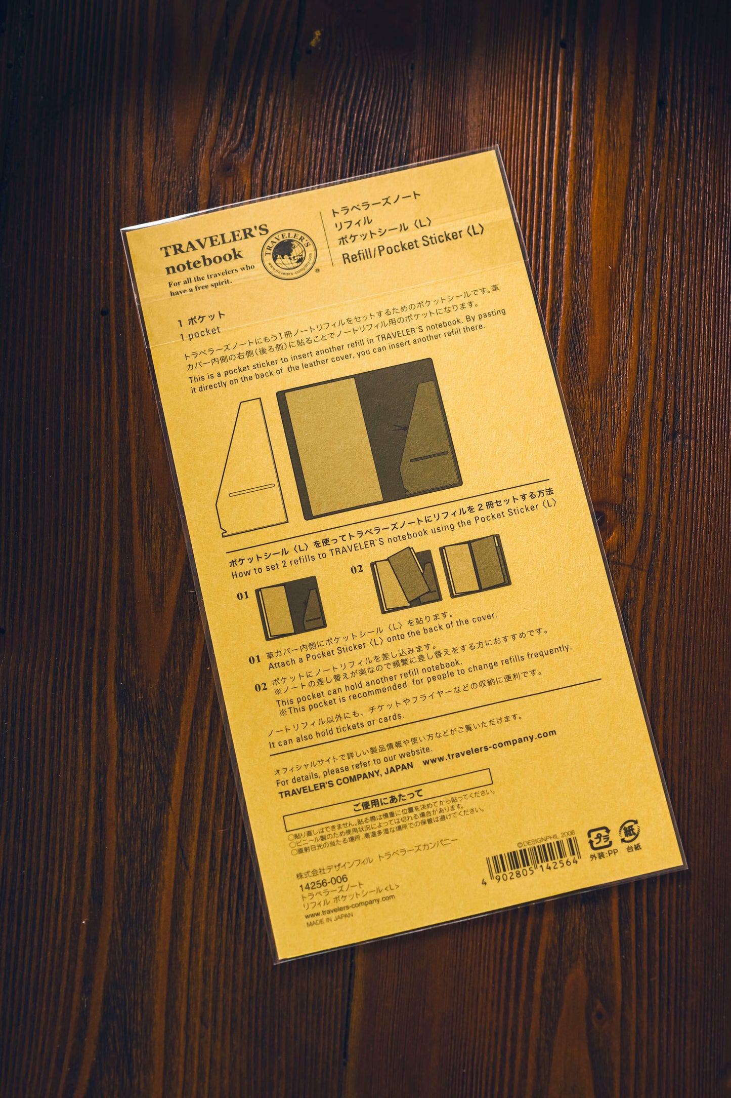 006 TRAVELER'S Pocket Sticker