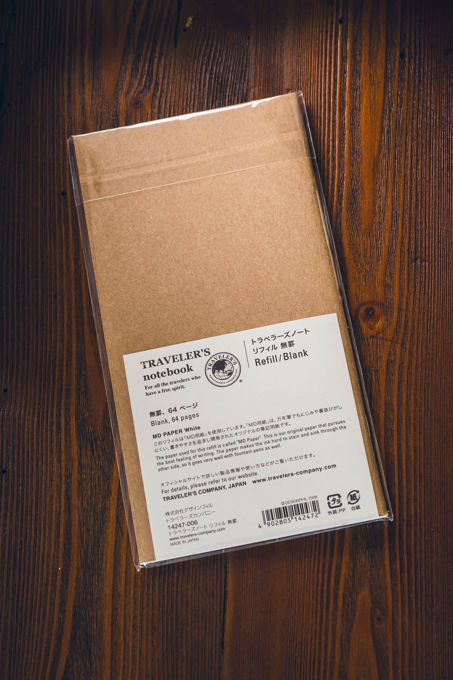003 TRAVELER'S Refill Blank