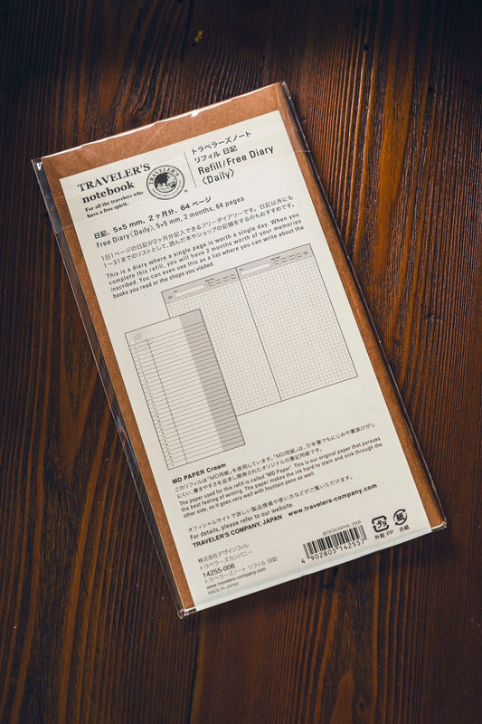 005 TRAVELER'S Free Diary - Daily