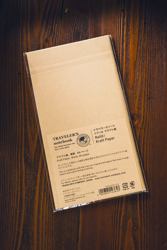 014 TRAVELER'S Refill Kraft Paper