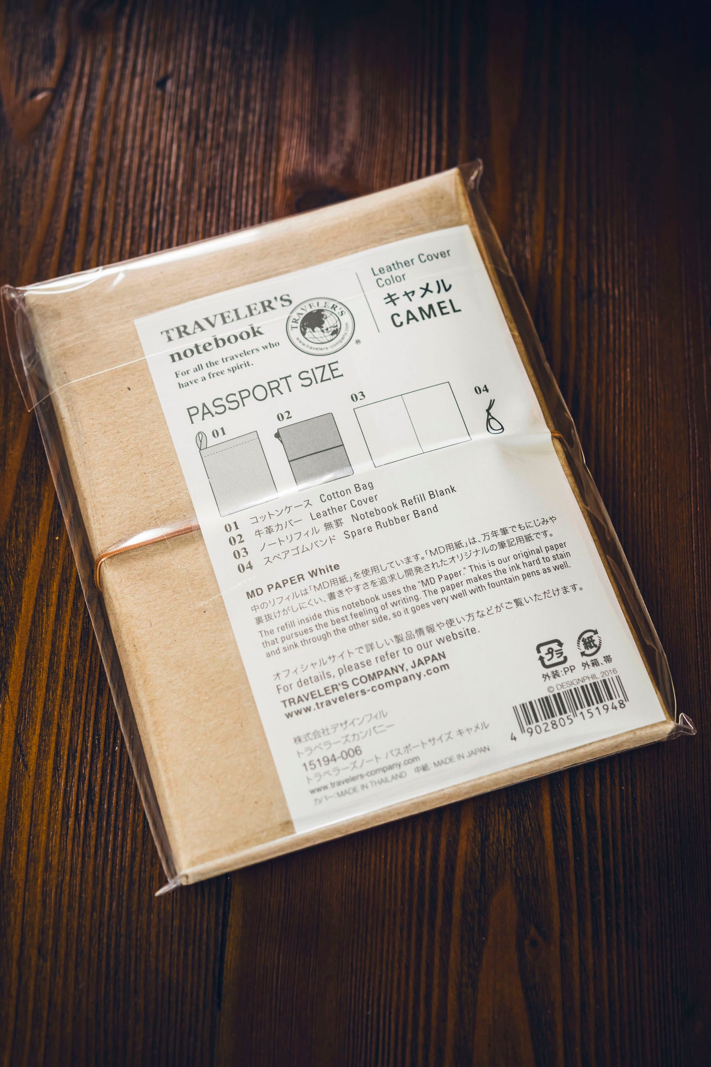 TRAVELER'S  Leather Cover - Camel (Passport)