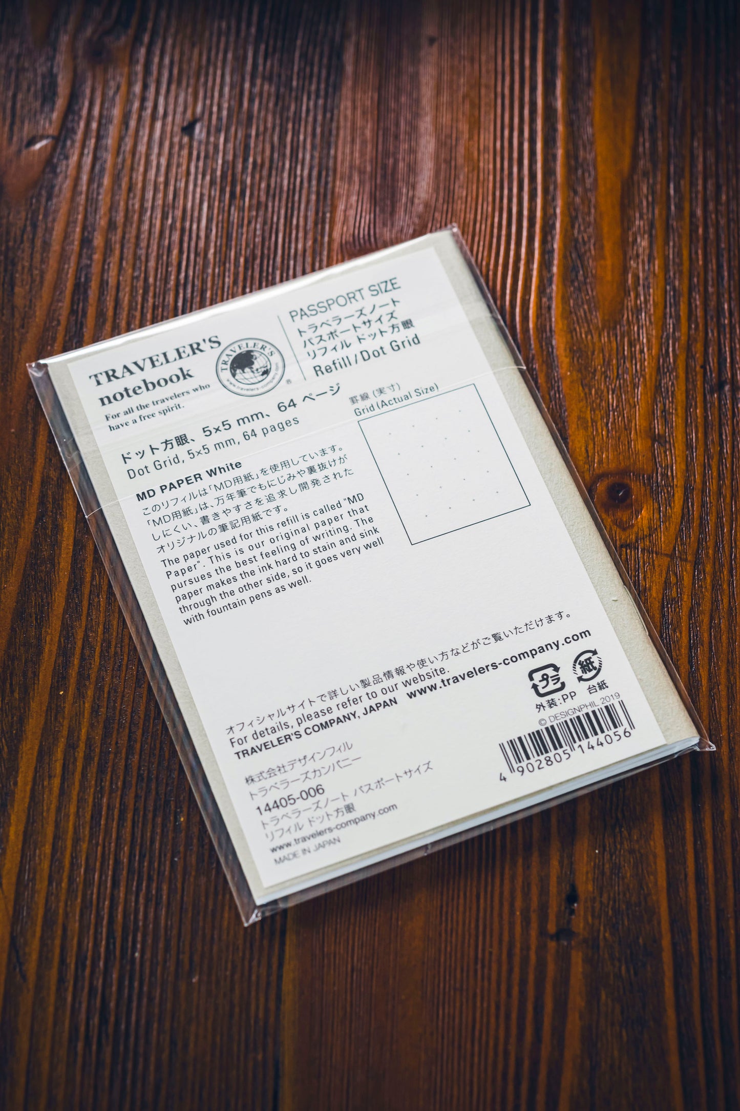 014 TRAVELER'S Refill Dot Grid (Passport)
