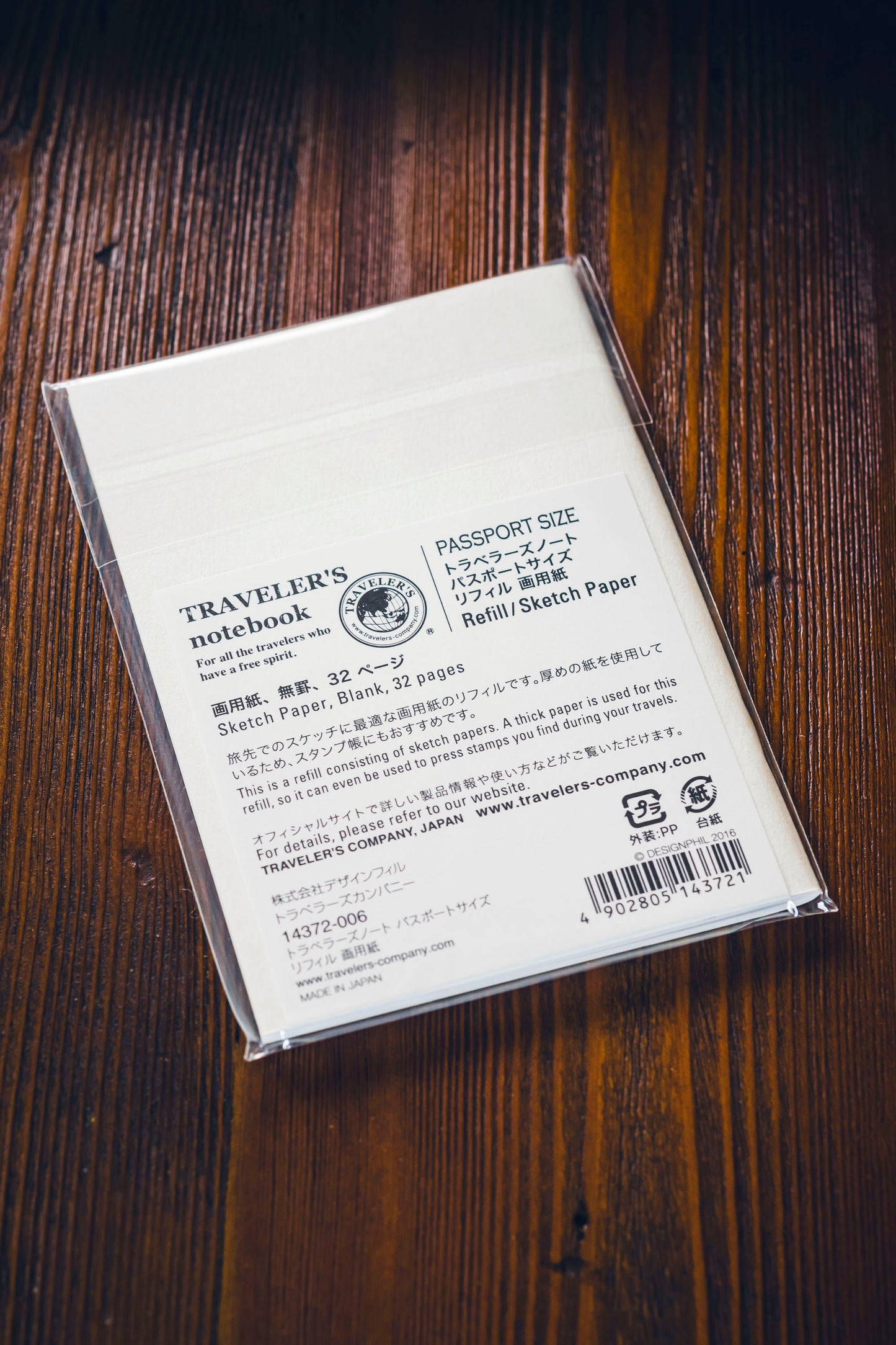 008 TRAVELER'S Sketch Refill (Passport)